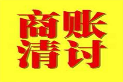 欠款纠纷的类型有哪些？